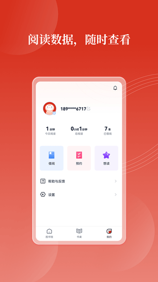 截图5